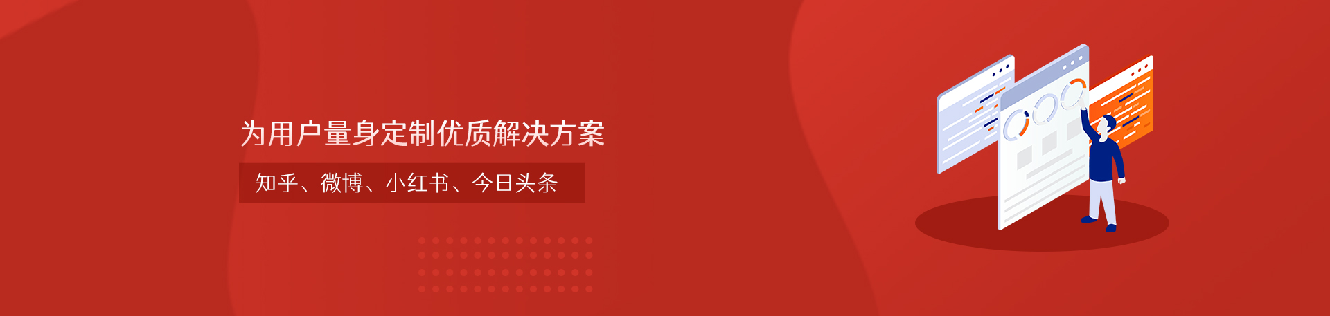 公关公司,舆情优化,公关传播,整合营销,舆情处理,合网慧通,合网慧通网络科技有限公司